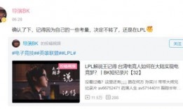 圈内人士爆料的博主