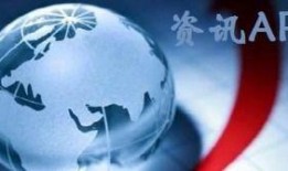 宝鸡市新闻爆料